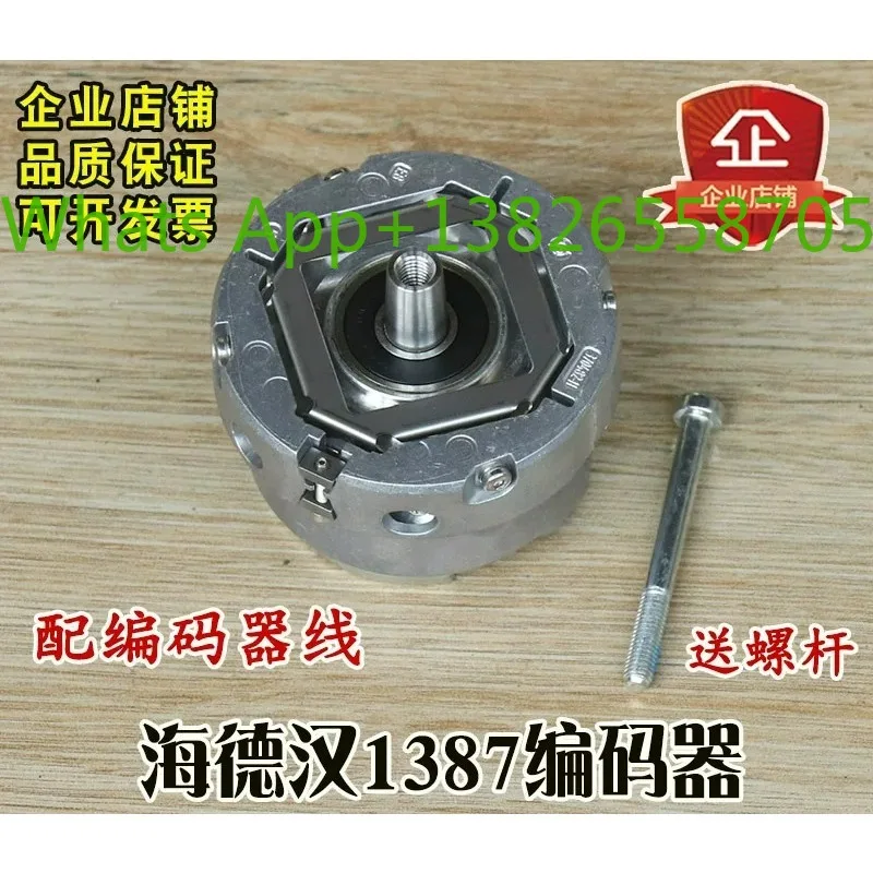 1387 Encoder ERN 1387 2048 62S14-70 V1 Elevator Rotary Synchronizer Parts