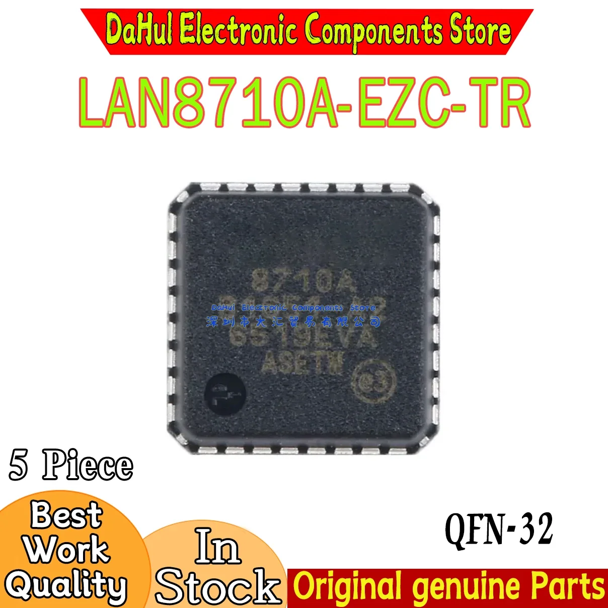 (5piece) 100% New LAN8710A-EZC-TR LAN8710A-EZC LAN8710A 8710A QFN-32