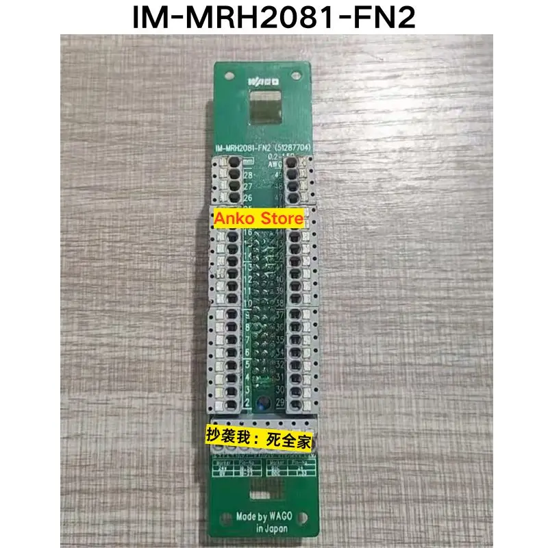 

Б/у тест ОК, модуль усилителя IM-MRH2081-FN2