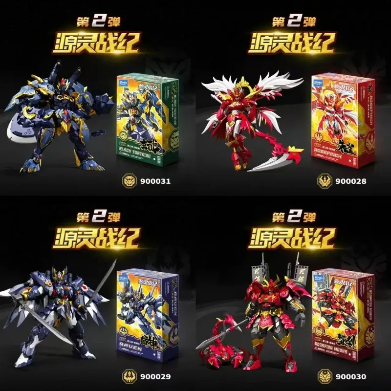 

Sembo Block Original Yuanling War Chronicles 2nd Phoenix Model 900028 Building Toy for Ages 6-14