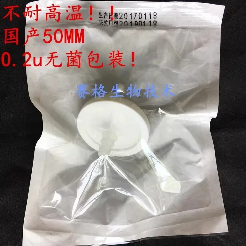 Fermentation tank filter air filtration sterilization high temperature and high pressure water blocking filter imported aseptic.