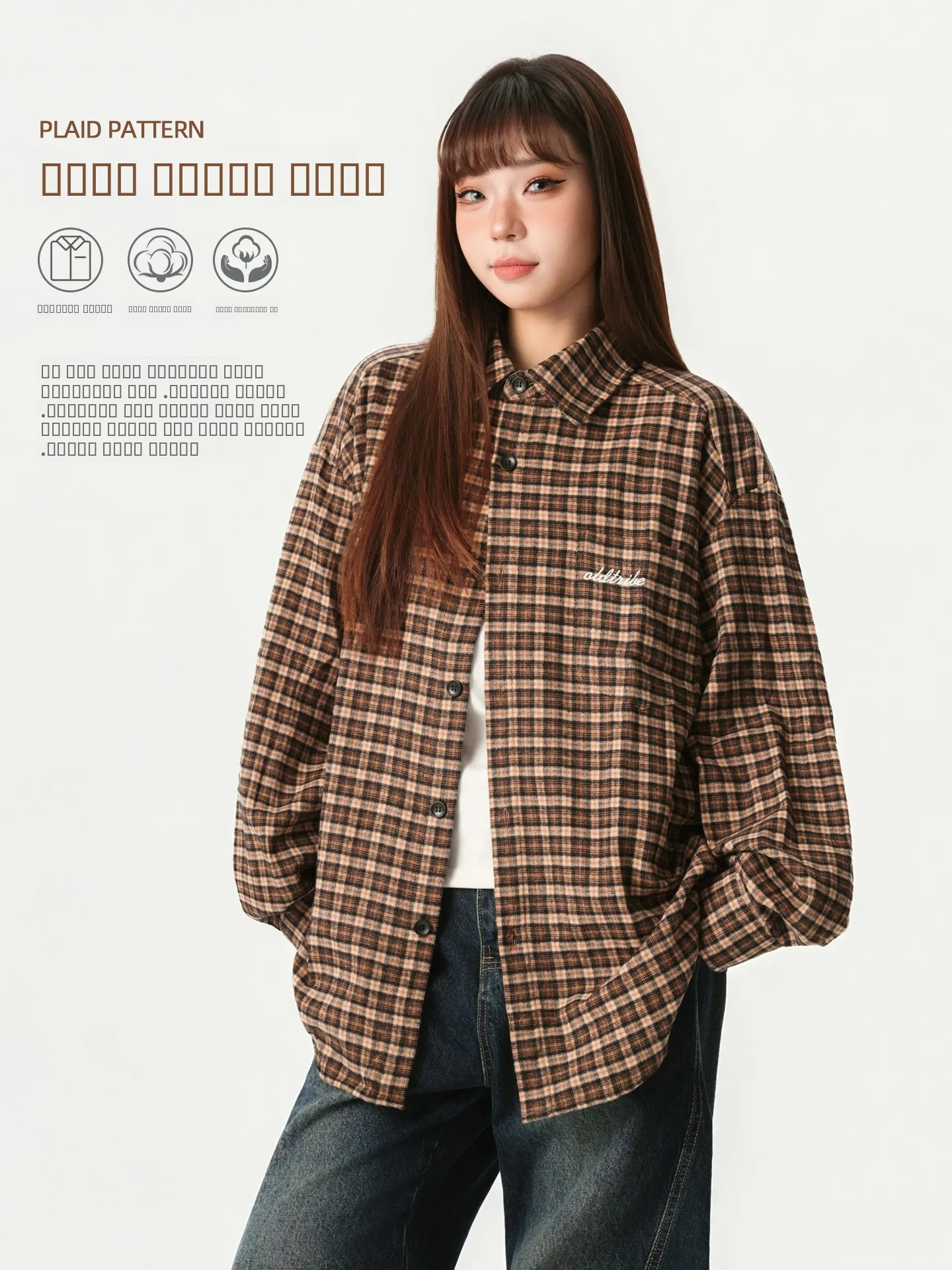 

Длинная рубашка в клетку свободного кроя для женщин, весна 2026, новая, из хлопка, в стиле ретро, на пуговицах, повседневная, для девочек-подростков