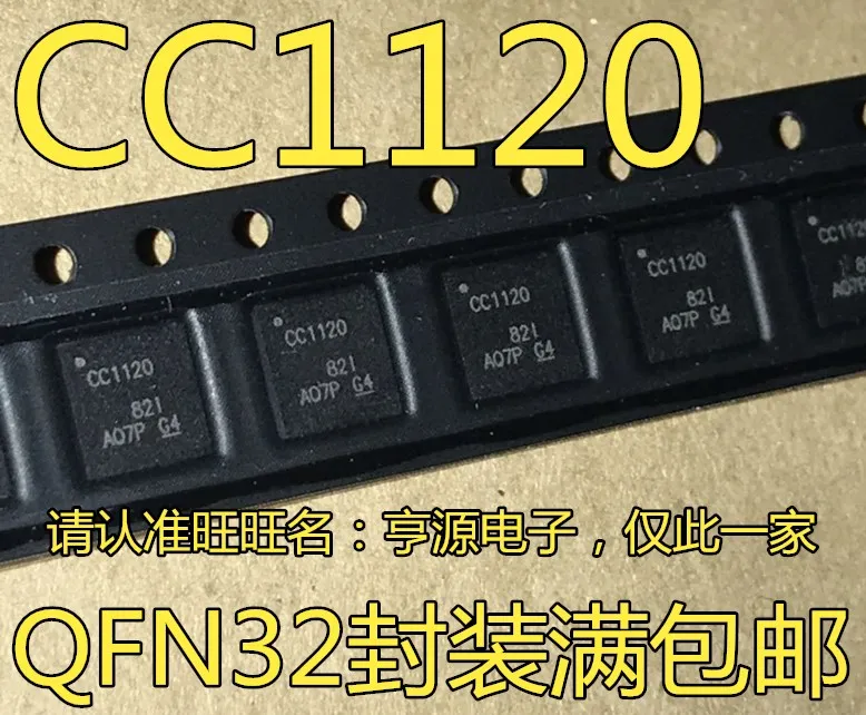 CC1120RHBR CC1121RHBR CC1120 CC1200 RHBR RHBT QFN-32