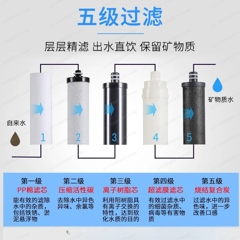 Water purifier household direct drinking kitchen filter scaling residual chlorine five-grade ultrafiltration stainless steel