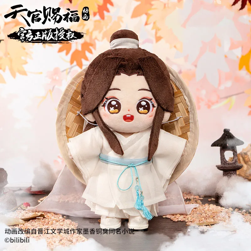 

Heaven Officials Blessing Hua Cheng Xie Lian Plush Toy Tian Guan Ci Fu Doll Plushie Anime Cosplay Figure Christmas Gift