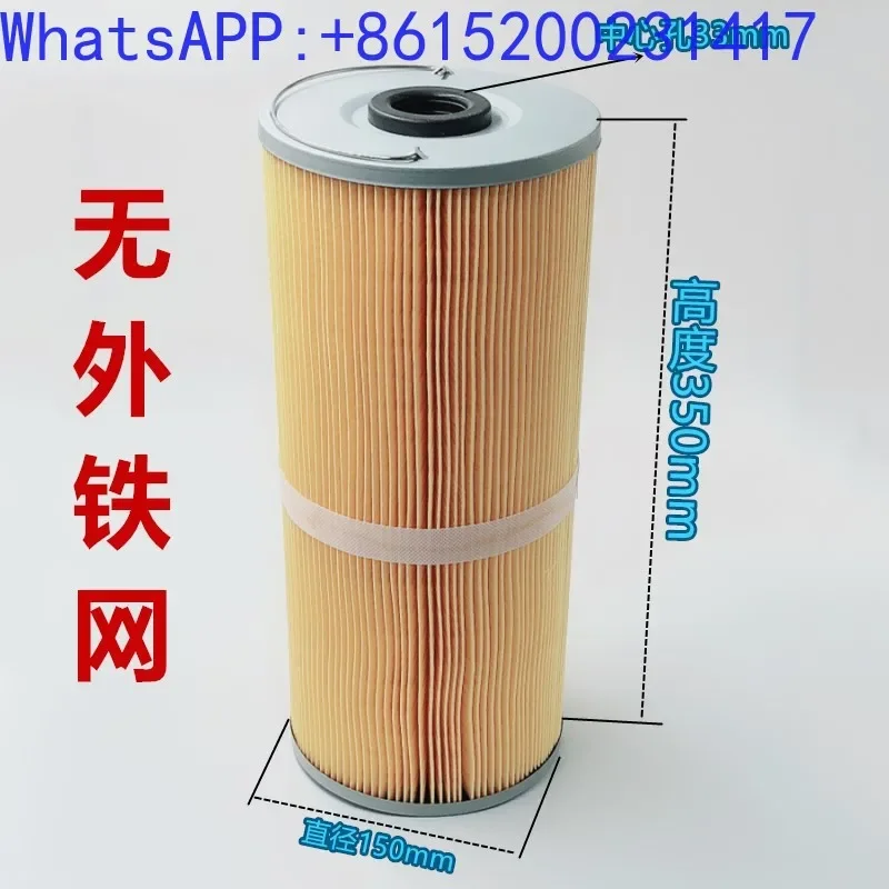 Wire cutting spark machine filter with wire feeding filter core barrel 150x33x350