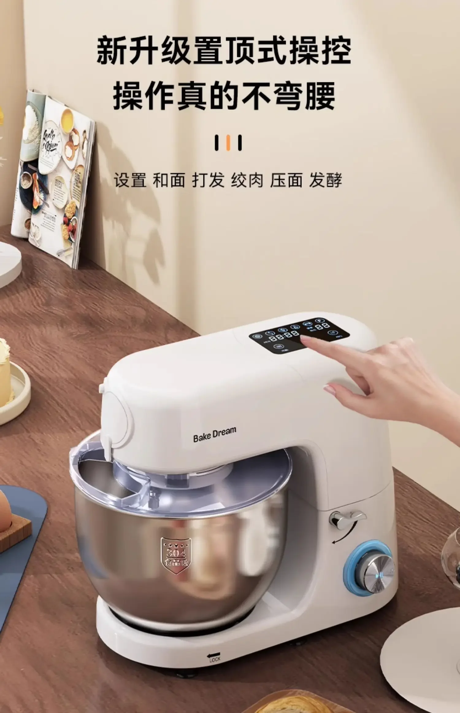 220V Multifunctional Home Chef Machine Small Fully Automatic Dough Mixer Commercial Dough Kneading and Fermentation Machine