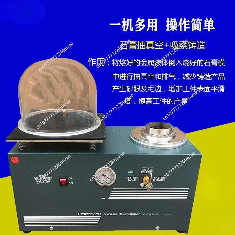 Jewelry casting gypsum vacuuming machine Small one-piece casting machine Suction cable mold casting Inversion machine Gold tools