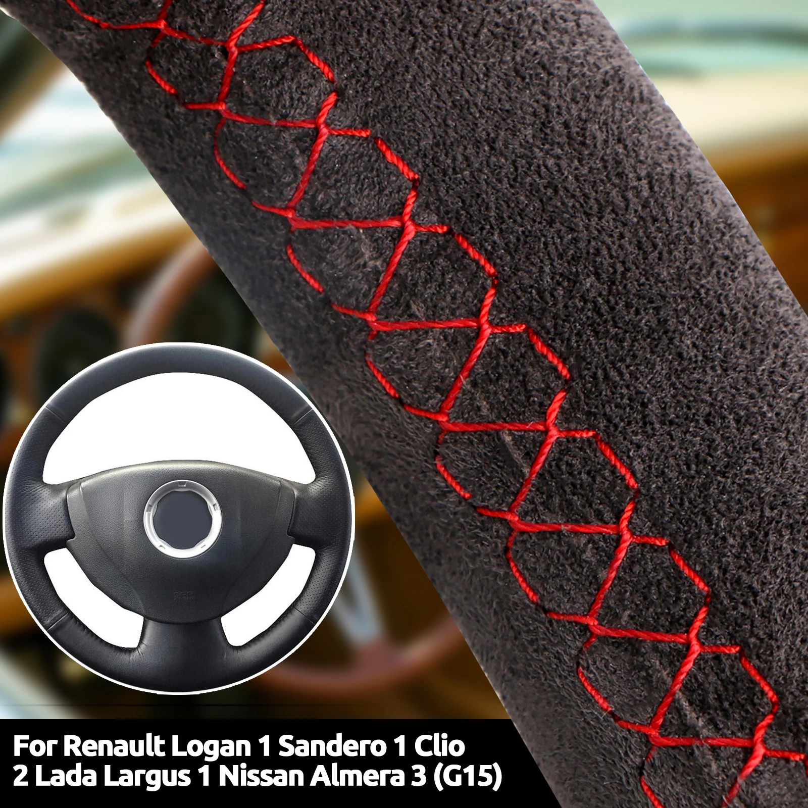 

Замшевый чехол на руль автомобиля для Renault Logan1, Sandero1, Clio2, Lada Largus1, Nissan Almera3 (G15), мягкие кожаные автоаксессуары