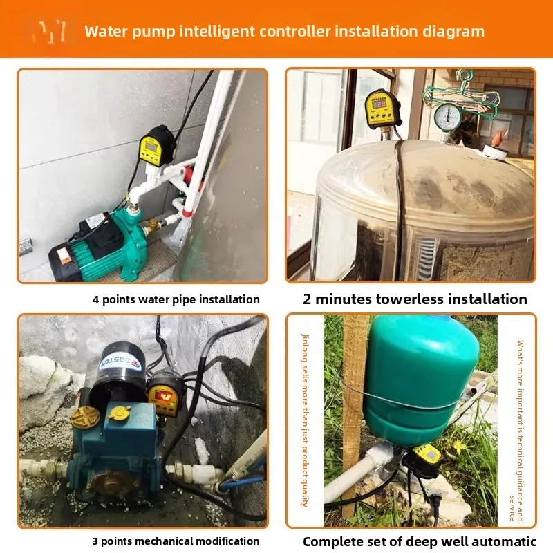 Household Water Pump Digital Pressure Switch Auto Adjustable Water Level Controller with Dry Run Protection
