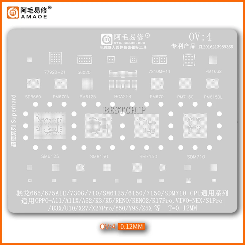 

Трафарет OV4 BGA для реболлинга SM6125 SM6150 SM7150 SDM710 для OPPO A11 A11X A52 K3 K5 Reno Reno2 R17 Pro VIVO NEX S1 U3X U10 X27