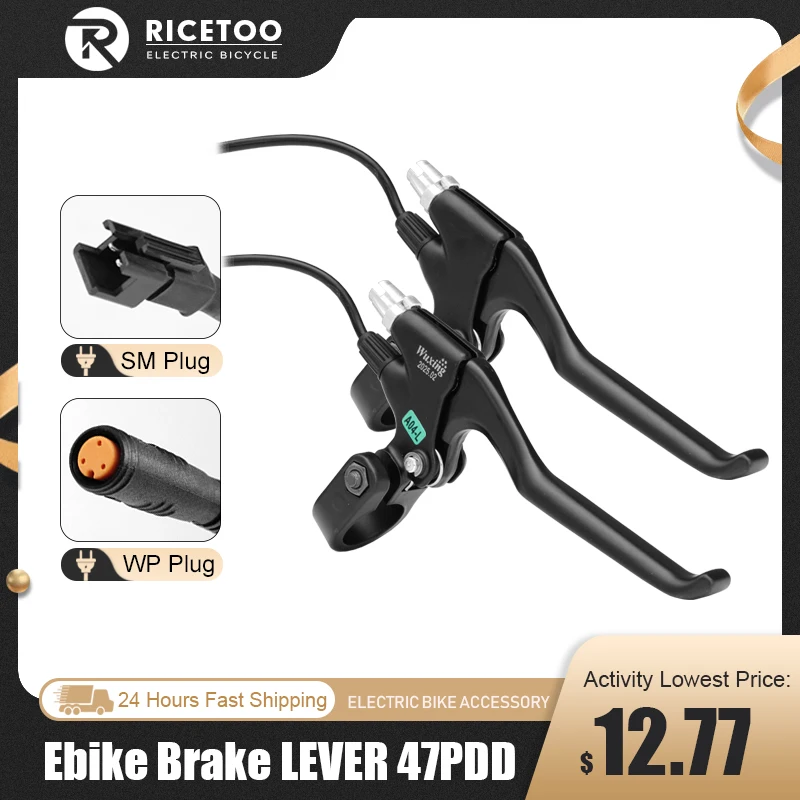 Ebike Brake Power O… - image