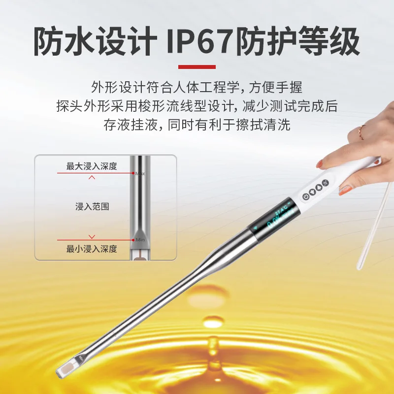 Edible oil quality inspection, good things sharing, strongly recommended