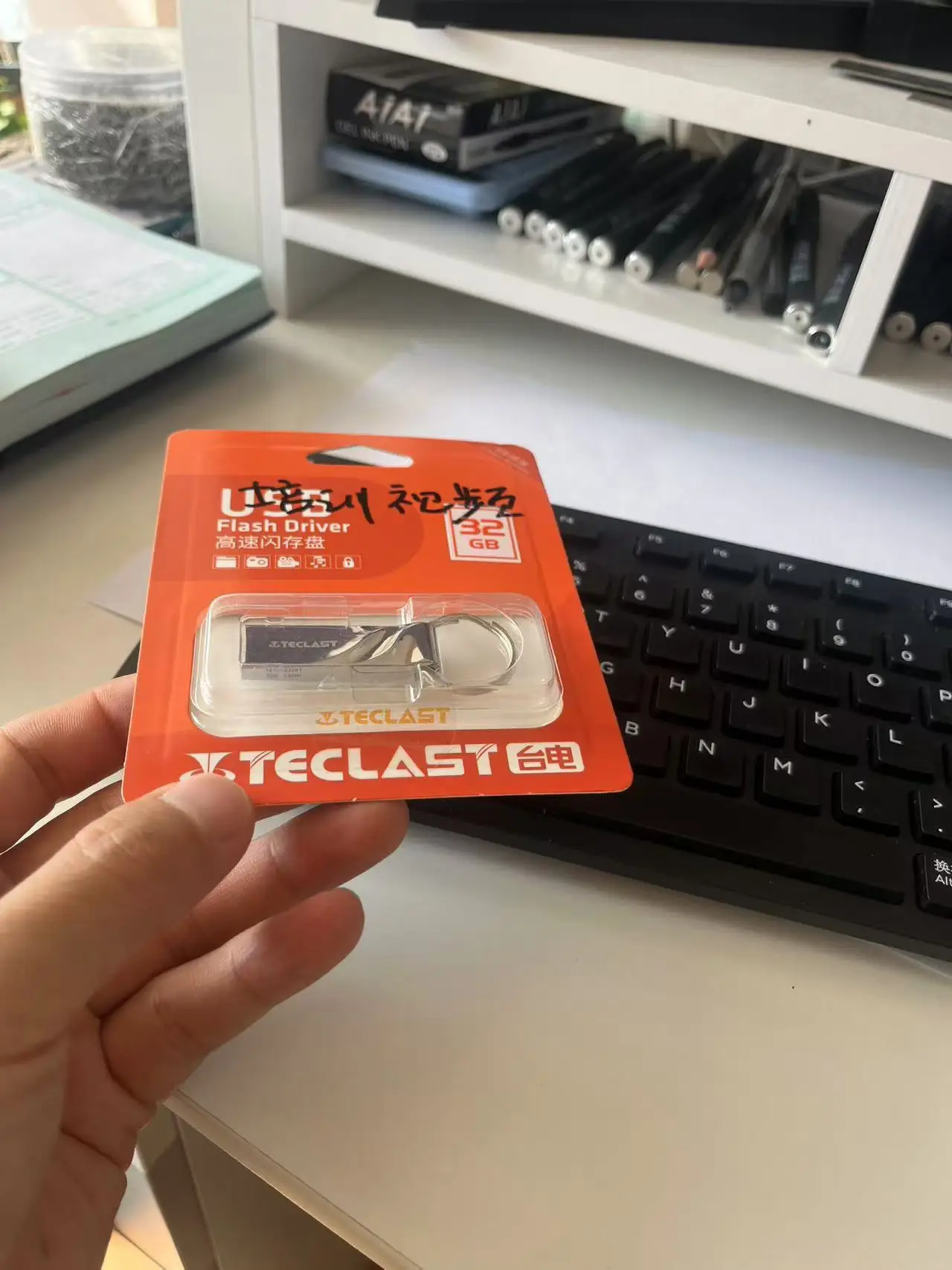 TOPCNC Carton boxes design software USB including shipping costs