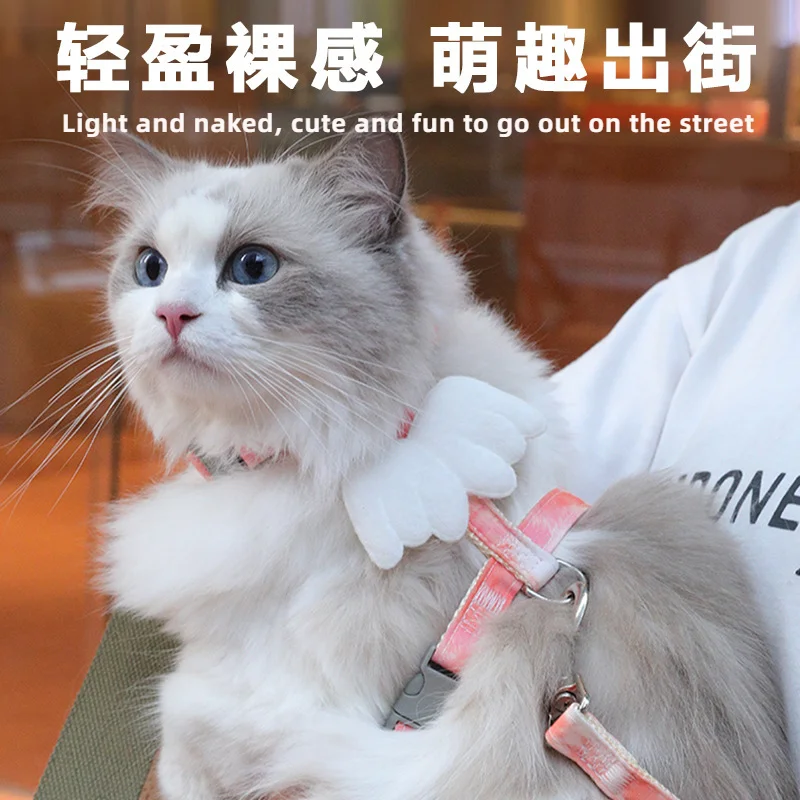 Winged I-Shaped Anti Loosening And Walking Gradient Traction Rope, cat clothing Supplies harness leash collars harnesses leads