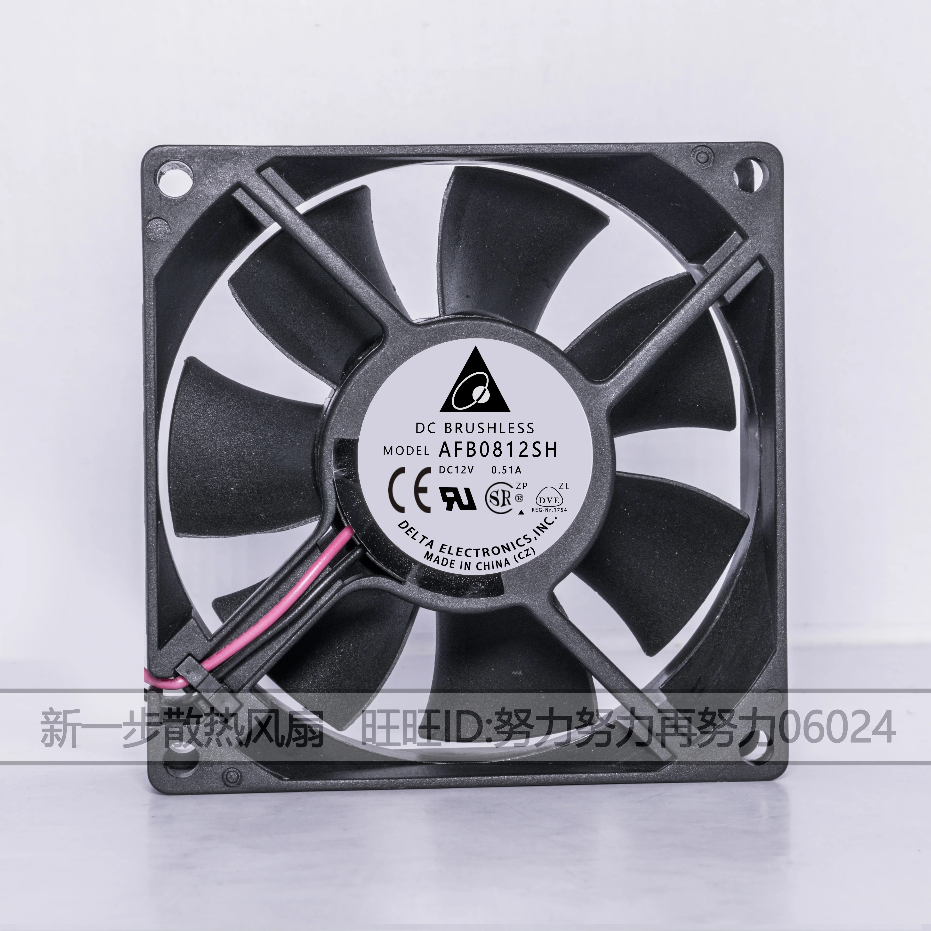 

Delta Electronics AFB0812SH DC 12V 0.51A 80x80x25mm 2-Wire Server Cooling Fan