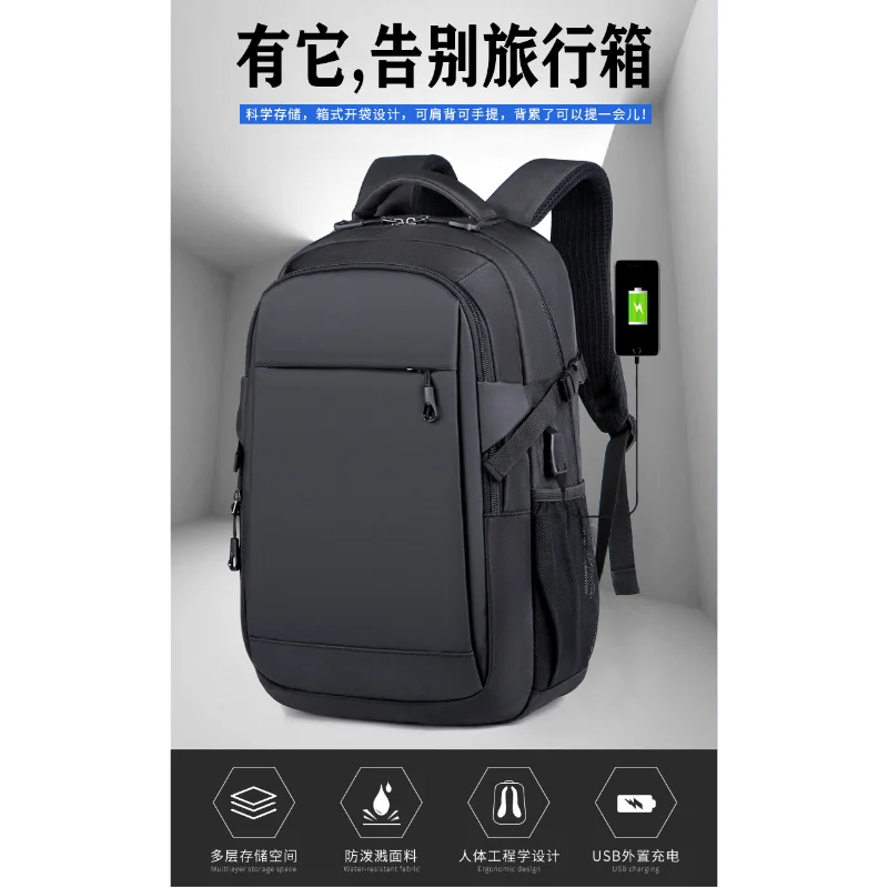 حقيبة ظهر للرجال حقيبة كمبيوتر محمول سوداء