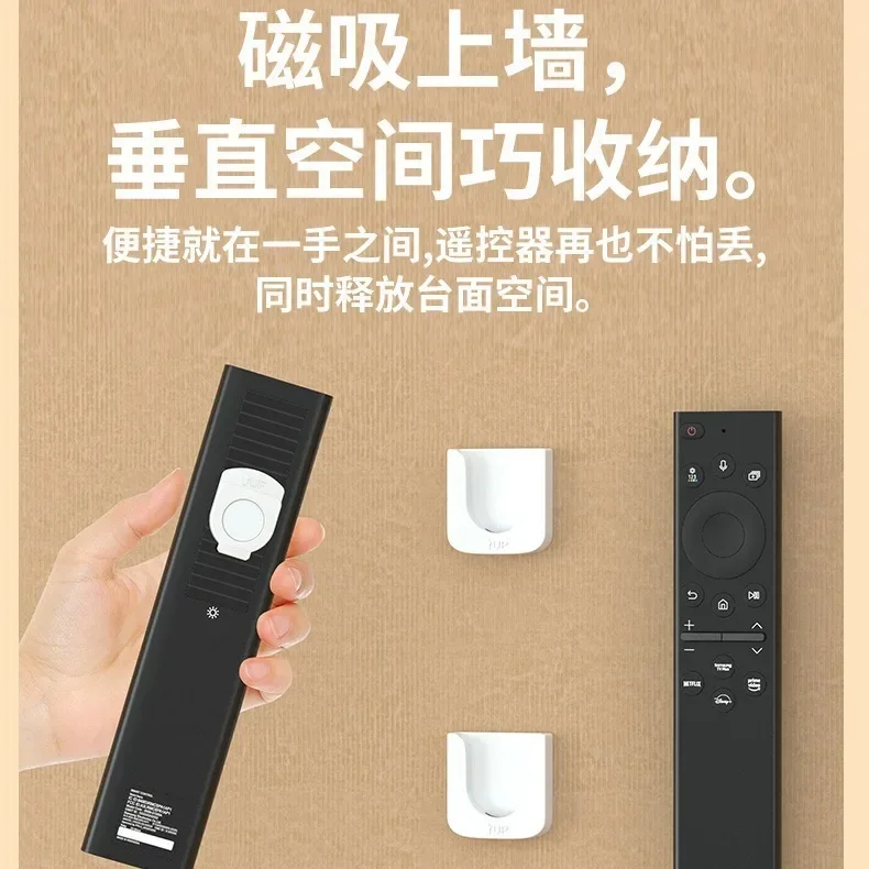 Magnetic Remote Control Holder Wall Mount with Double Sided Foam Tape for Tv Remote Controls Fan Remote Controls Air