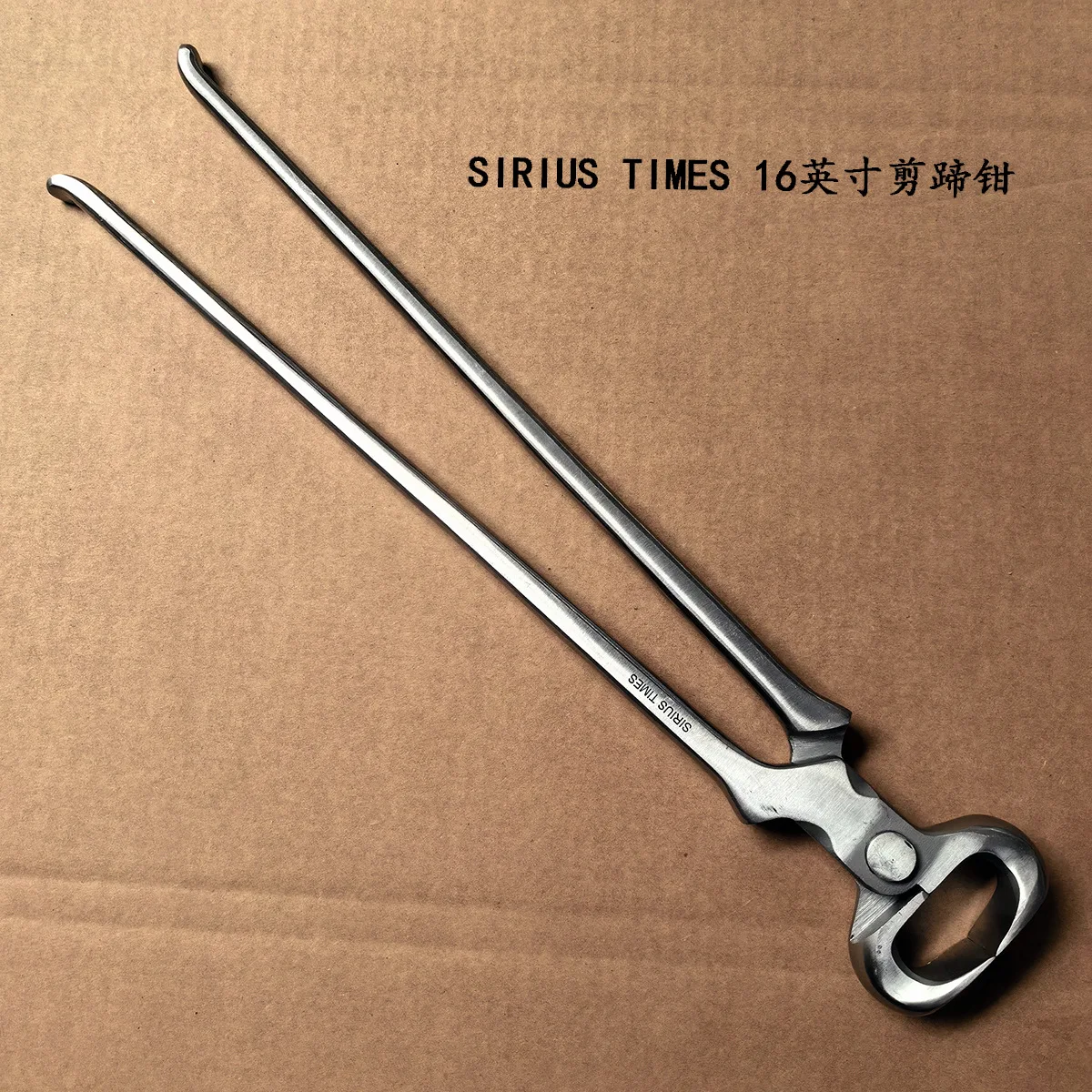 

Hoof trimmers, nail clippers, hoof pliers, horseshoe pliers, horseshoe trimmers.