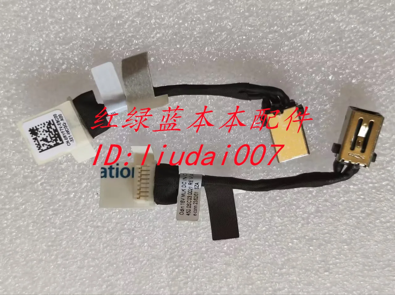 Für Dell Notebook Power Interface Kopf DELL 0RYF7V 450.0SC03.0021 DC JACK