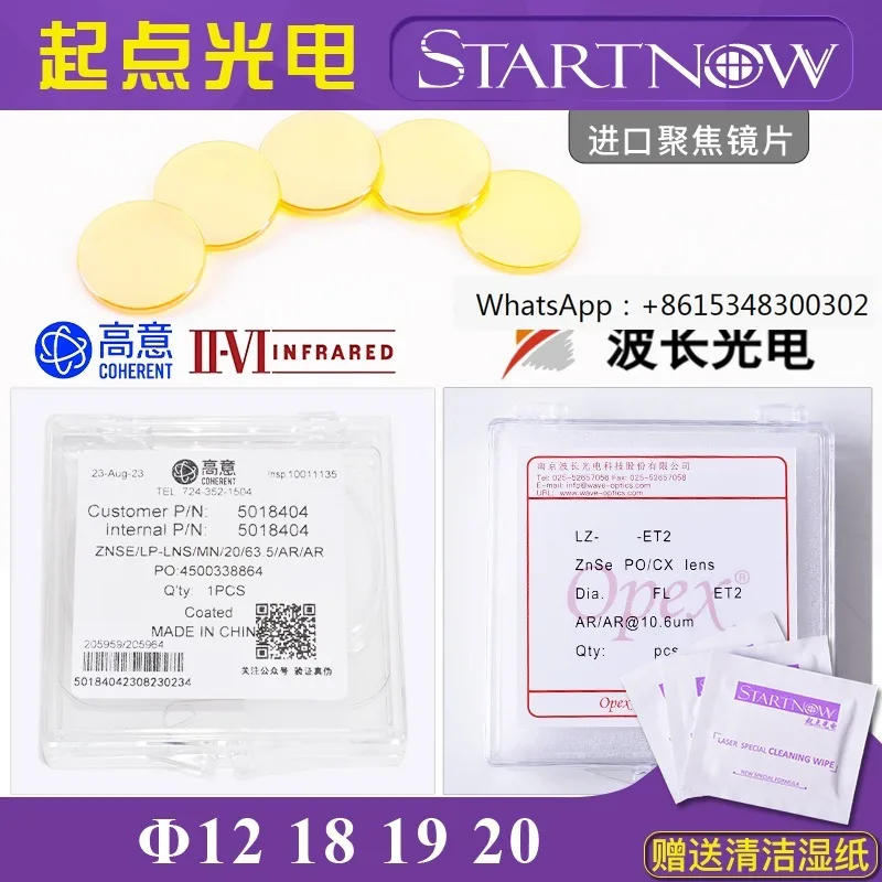 Authentic Wavelengt…