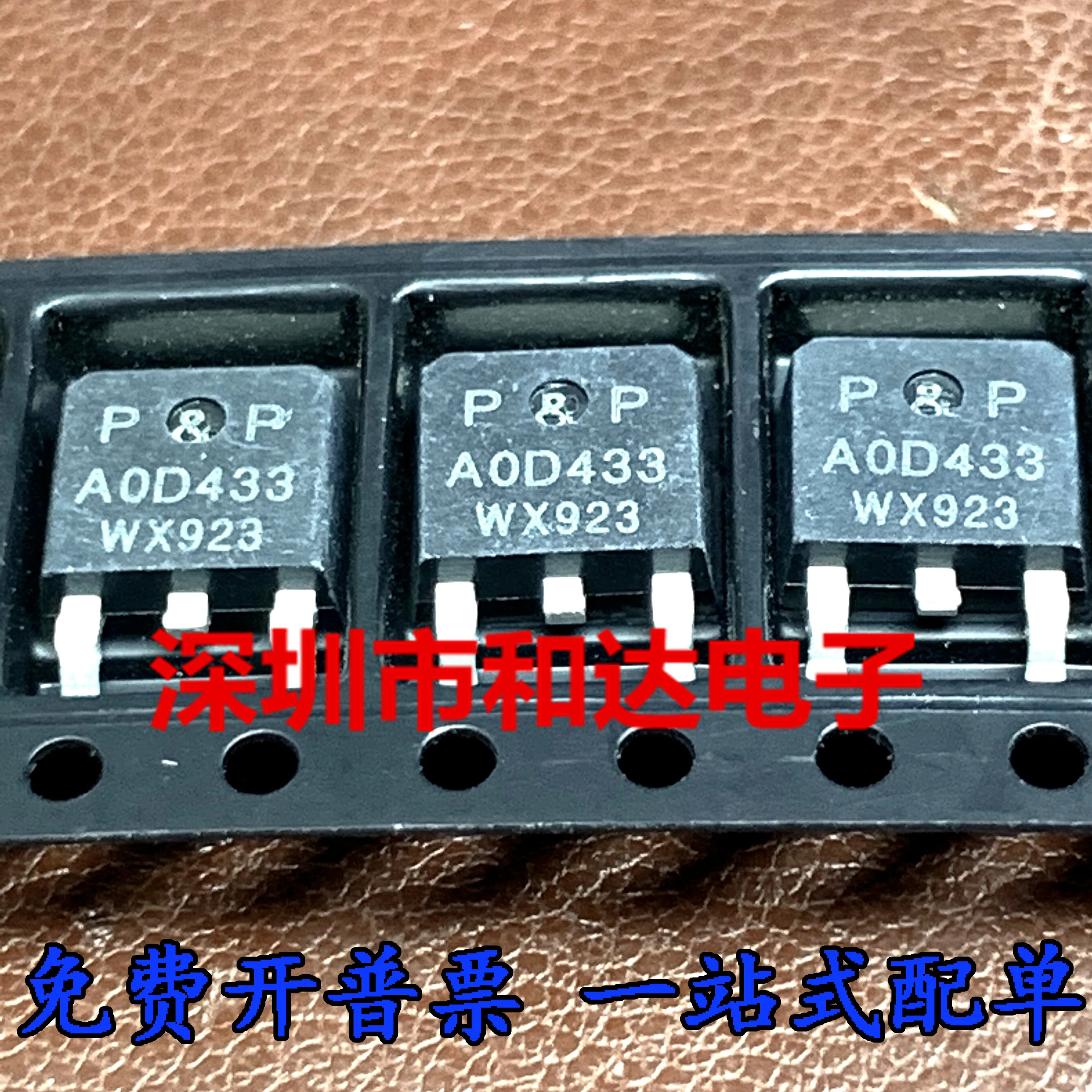 20pcs orginal new AOD433 MOS FET SMD TO252