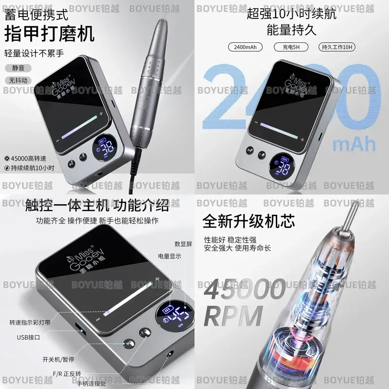 Portable Electric Nail Drill Machine Silent Rechargeable Manicure Pedicure Tool for Cuticle Dead Skin Removal Polisher Kit