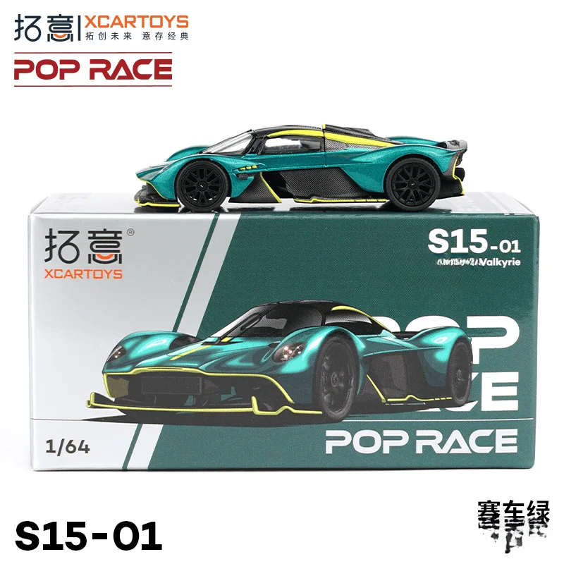 

Pop Race X XCARTOYS1:64 AM VALKYRIE GREEN Model Car