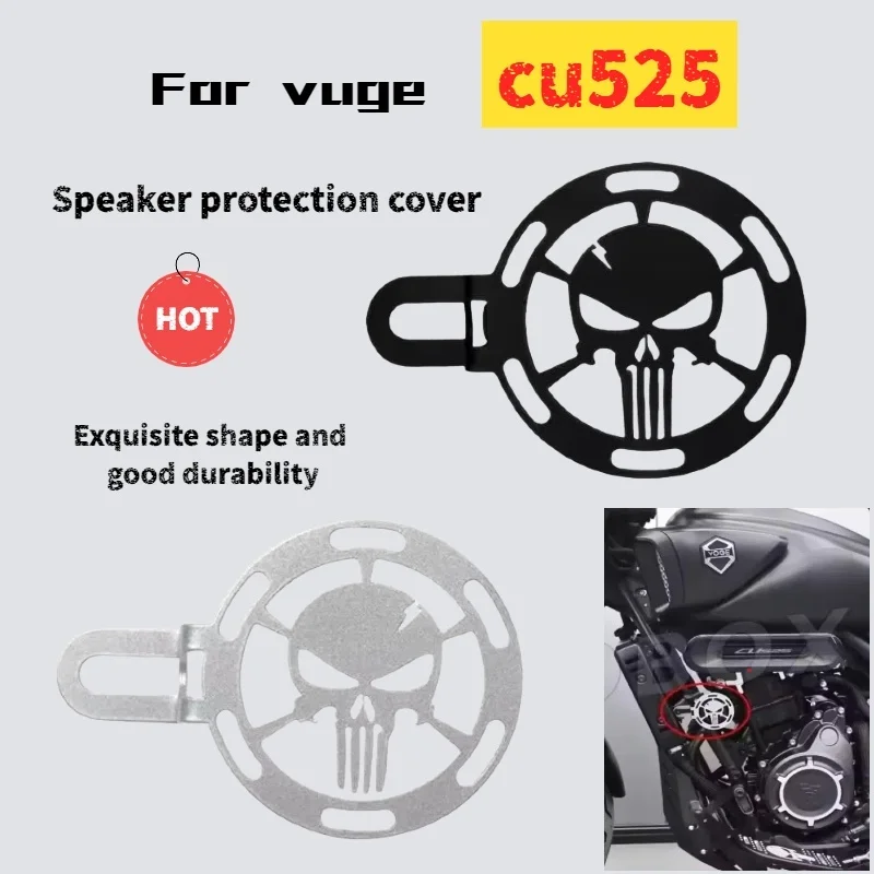 

Для VOGE CU525 модифицированный защитный чехол для динамика, защитный чехол в стиле ретро, аксессуары для защиты корпуса