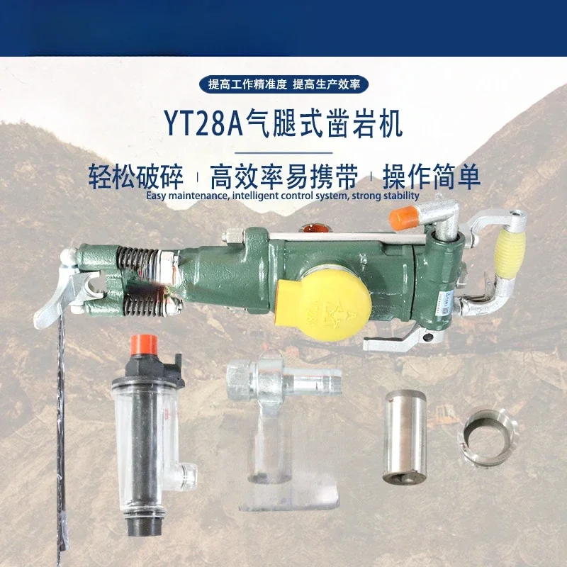 Yt28a Handheld Air-Leg Rock Drills Mining Pneumatic Outrigger Rock Drill Tunnel Air Drill