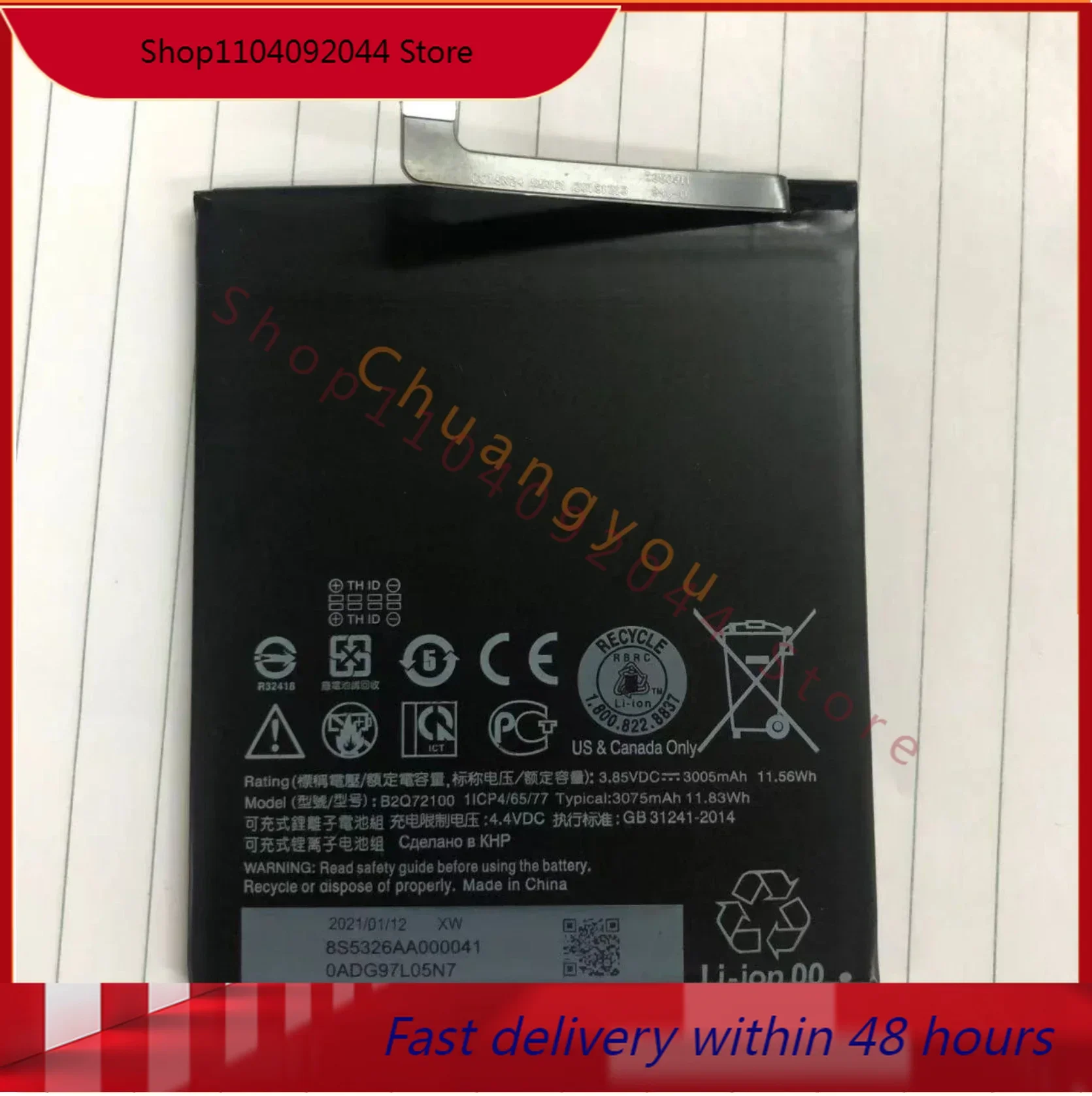 For B2Q72100 Battery HTC Desire 12S D12S Mobile Phone