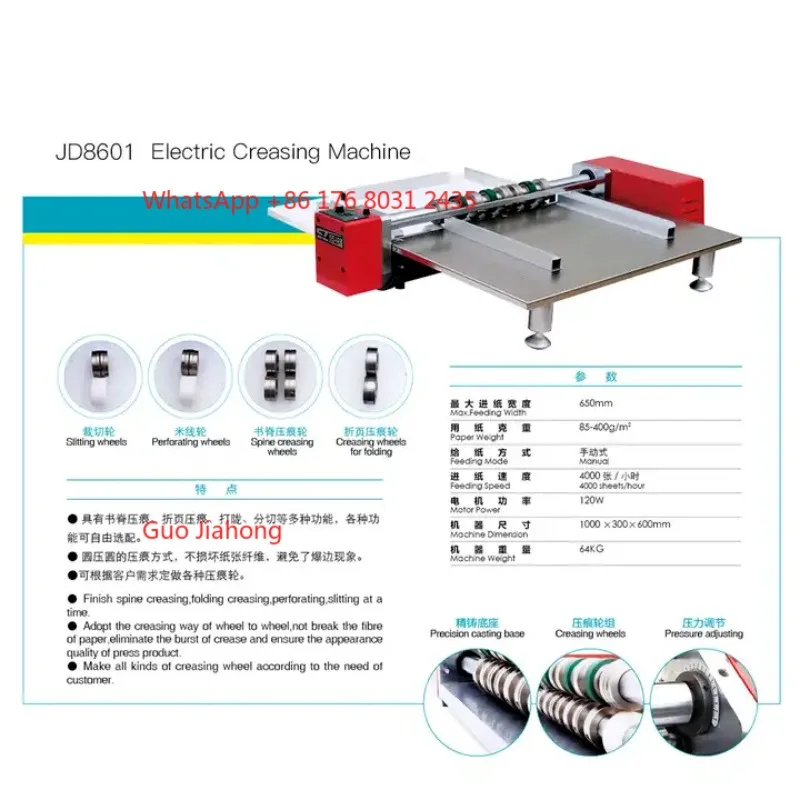 

A2 Size Semi-automatic Half Label Cutting Machine