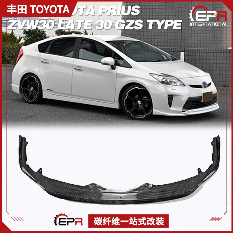

Подходит для Toyota Prius ZVW30 GZS, модифицированная передняя губа из углеродного волокна, небольшой объем, передняя лопата, добавление подбородка