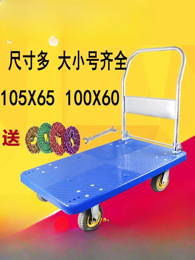 Thickened flatbed truck trailer folding and cargo handling