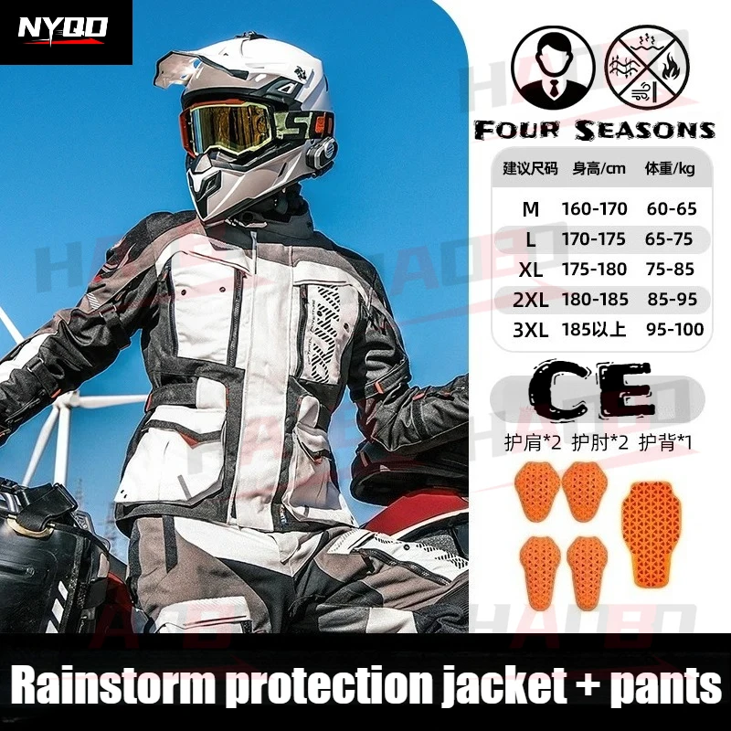 

Ветрозащитный и водонепроницаемый мотоциклетный костюм DUHAN для сильного дождя, зимний теплый костюм для мотокросса, куртка и брюки для езды на мотоцикле, подходит для всех сезонов.