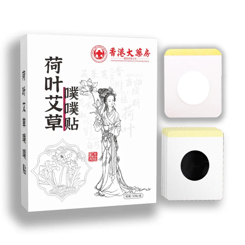 

30pcs Lotus Leaf & Moxa Belly Button Patch - Umbilical Detox Plasters Herbal Navel Stickers for Digestion & Acupressure Therapy