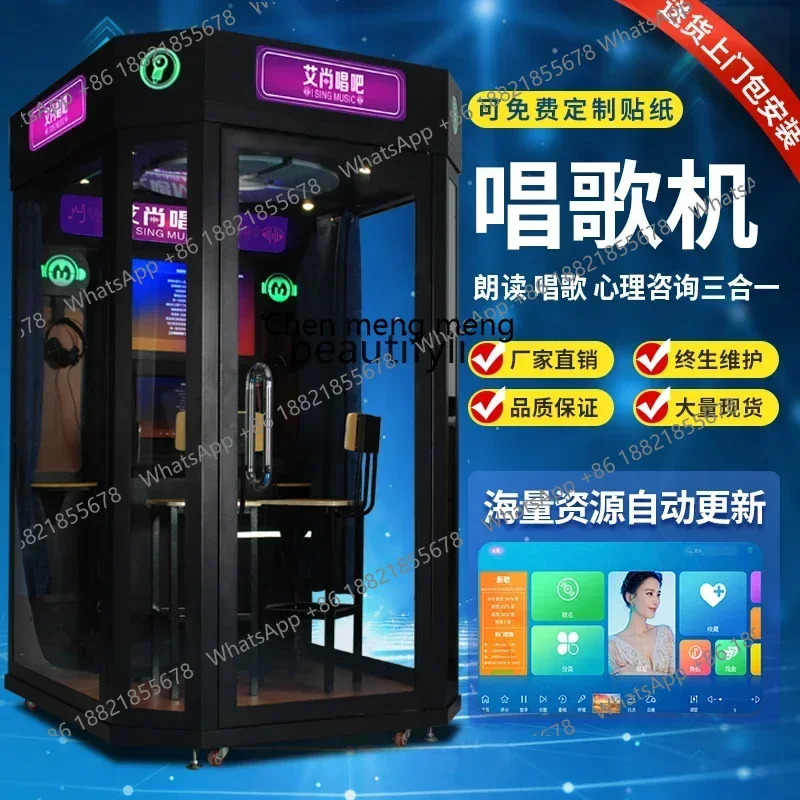Z189 A56 Sing bar house camp household singing machine mobile singing practice jukebox sing bar reading booth equipment