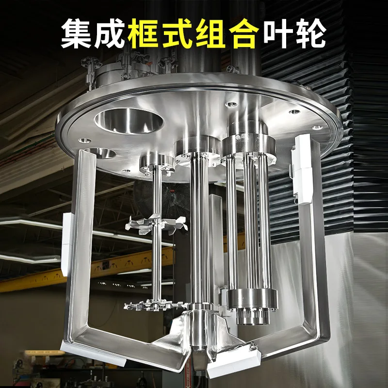 Stainless steel frame scraping wall high viscosity mixing tank mixer