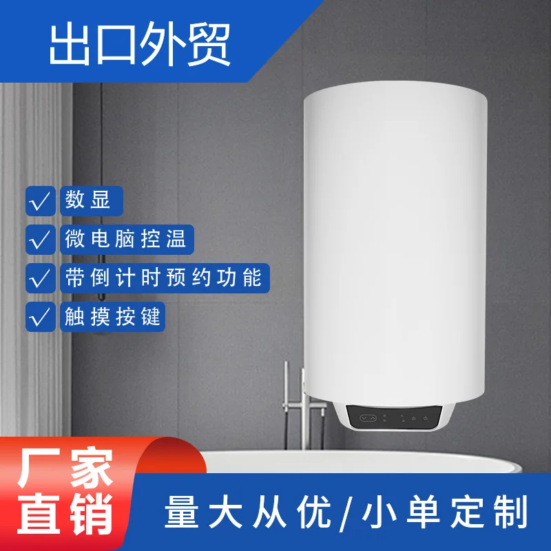 

Сертификация CE водонагреватель 50л вертикальный электрический водонагреватель эмалированный вкладыш 1500 Вт для хранения воды энергосберегающая сертификация