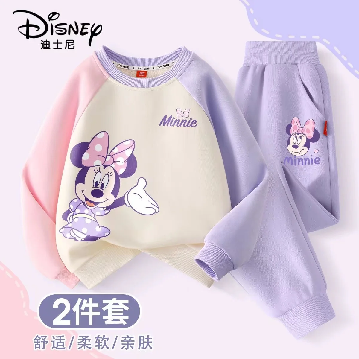 Autumn Baby Girls Clothes Set Children Girl Disney Minnie Printed Sweatshirts Pullover Top And Pants Suit Kid 2pcs Tracksuits