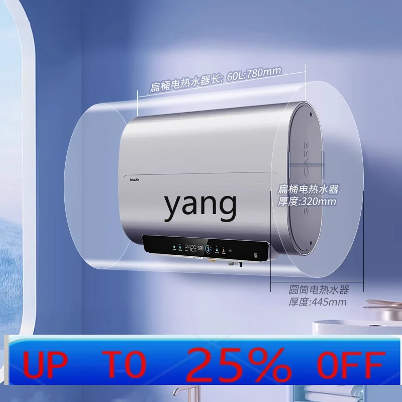 

Lmm electric water heater household bathroom double bile flat bucket speed hot storage water heater