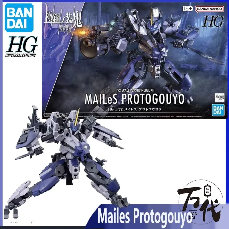 

Bandai натуральная фигурка Sunrise Beyond, модельный комплект, аниме-фигурки HG 1/72 Mailes Protogouyo, коллекция, экшн-фигурка, модель, игрушки для мальчиков