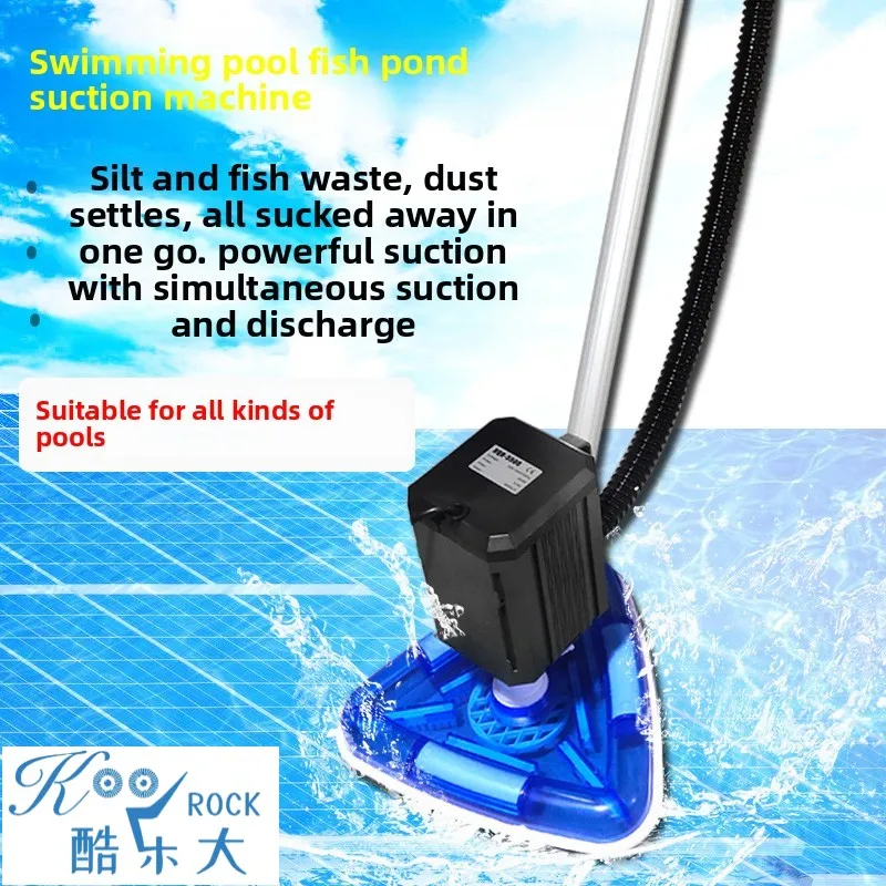 منظف حمام السباحة الأوتوماتيكي للبرك الصغيرة والمتوسطة، مكنسة كهربائية تحت الماء لإزالة نفايات الطين والأوساخ