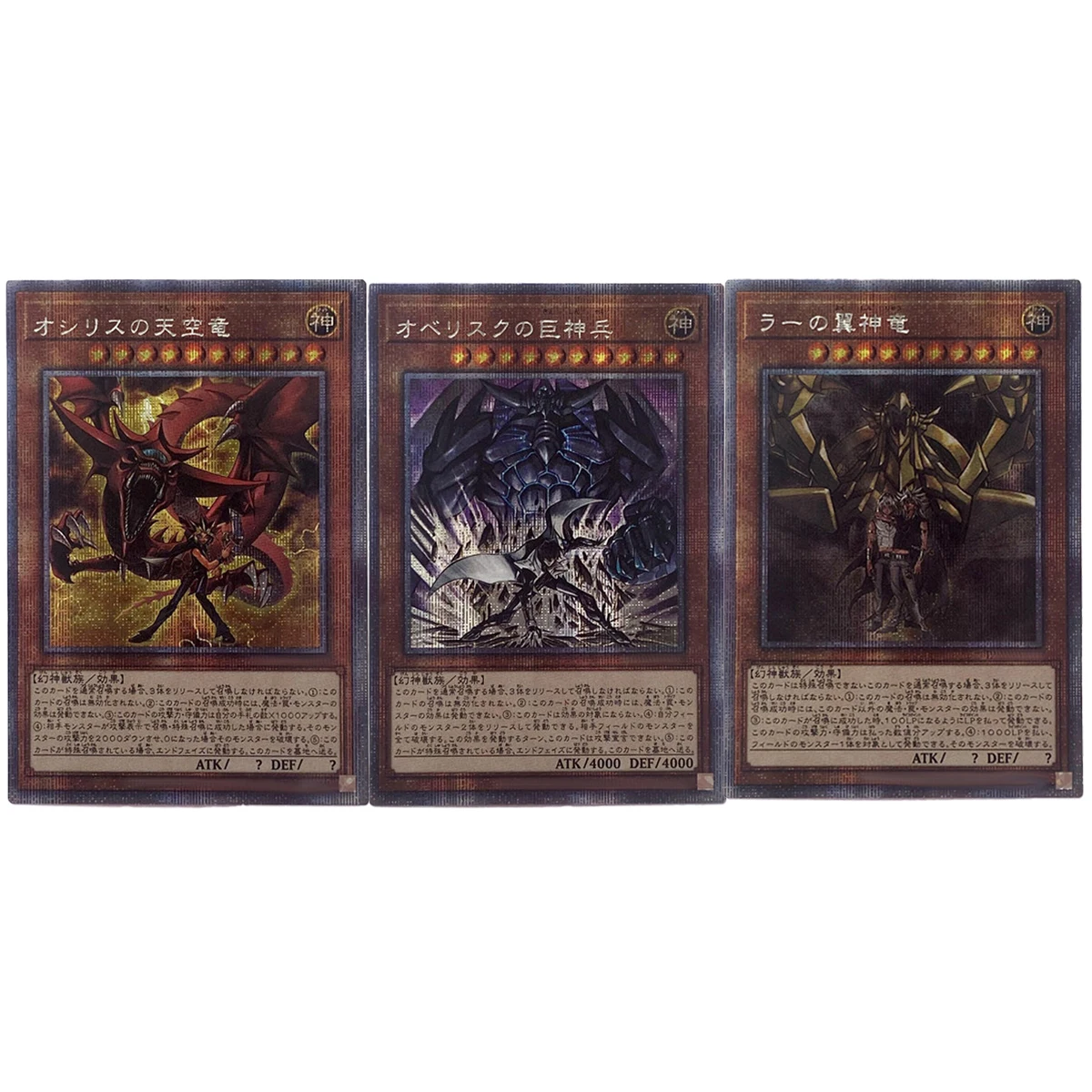 3Pcs/set Diy Self Made Yu-Gi-Oh! Egyptian God Anime Protagonist Collection Card Gauze Flash Kaiba Seto Anime Cards Gift Toys