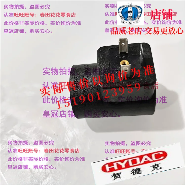 Spot Imported Coil/electromagnet 3009192 Hedek 205VDC Hedek Solenoid Valve Coil