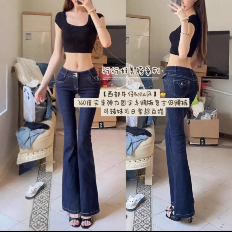 

【VintageBella】Low-waisted, built-in hip-enhancing pads, slightly flared pants with an American hot girl design, hip-enhancing an