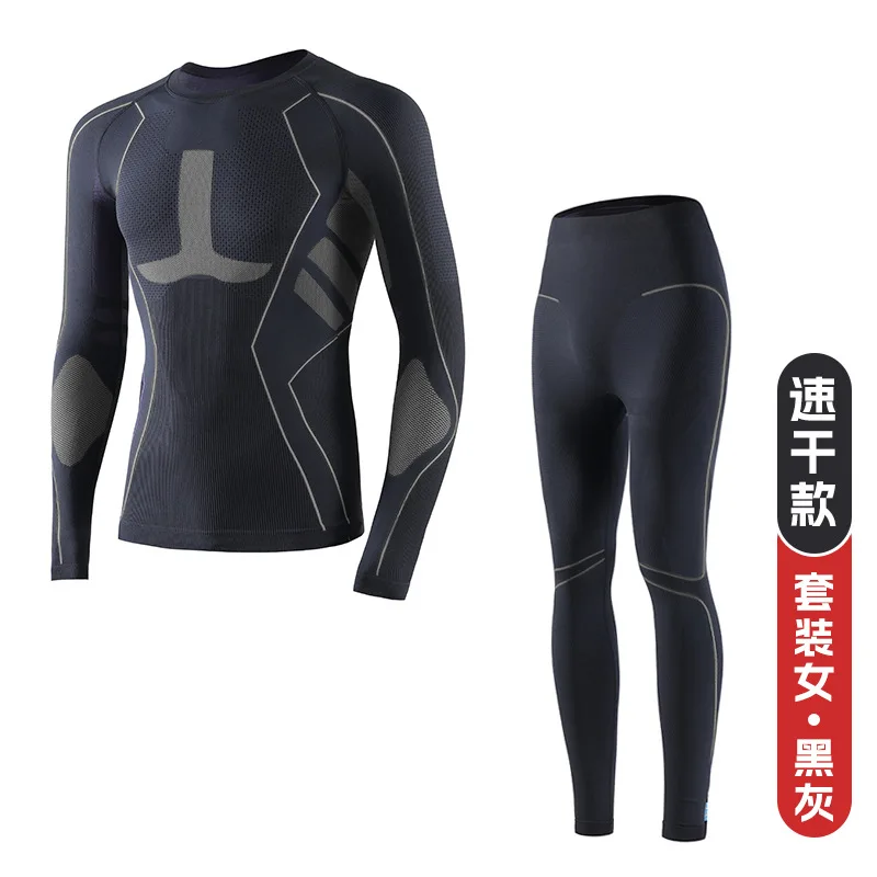 Quick-drying Ski Clothing Underwear Set Men's and Women's Sports Tight-fitting Moisture-absorbing Perspiration Warm Underwear