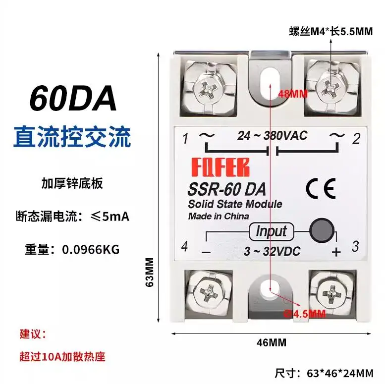 Original Single Phase Solid State Relay SSR-60DA SSR-75DA SSR-80DA SSR-90DA SSR-100DA