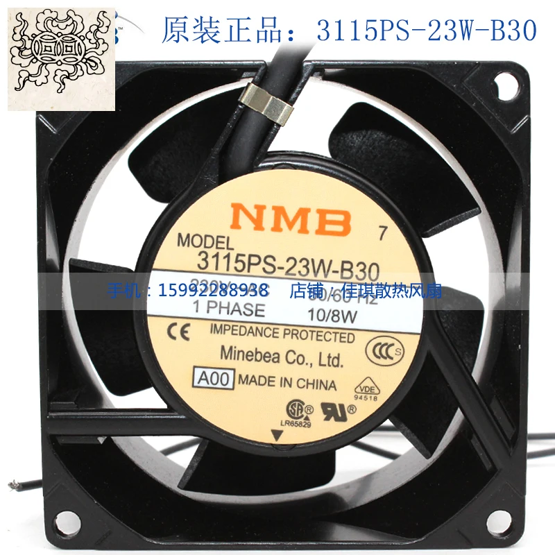 Ltsf For Ventilador… - image