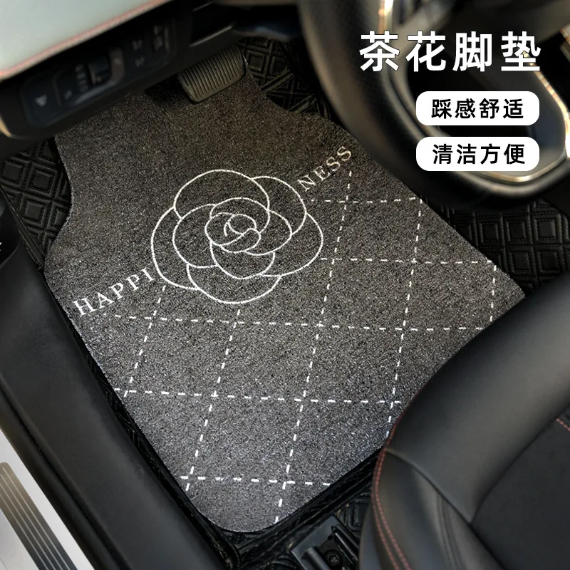 

Car Camellia Floor Mats Simple and Dirty Resistant Car Floor Mats Single-piece Anti-slip Universal Car Foot Mat Accessories